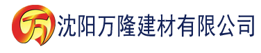 沈阳大香蕉呢建材有限公司_沈阳轻质石膏厂家抹灰_沈阳石膏自流平生产厂家_沈阳砌筑砂浆厂家